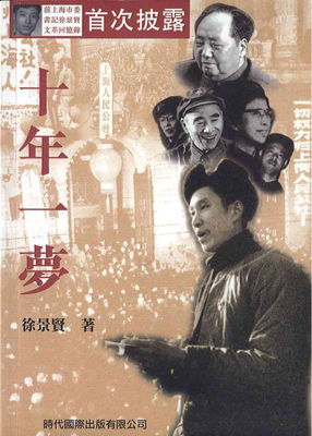 2017，做書最后一份书单