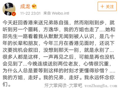 从当红歌星到TVB女掌门，为爱等四十年，63岁嫁给90岁的邵逸夫