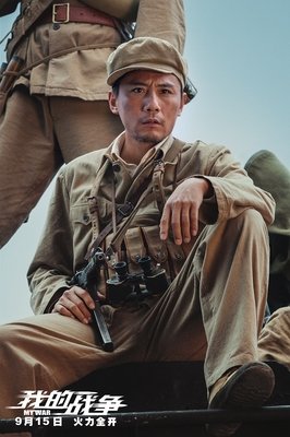 《平凡岁月》经典影评集