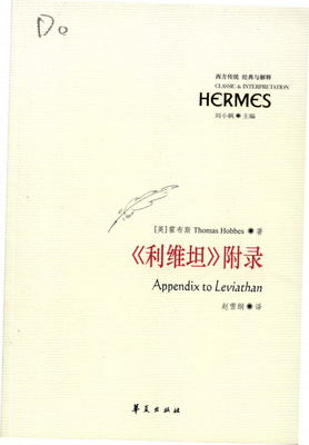 《利维坦》经典观后感10篇