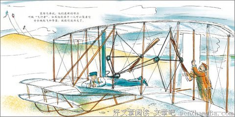 《第二基地》读后感10篇