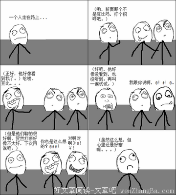 她画出女人的尴尬日常，尼玛，说的不就是我吗，哈哈哈