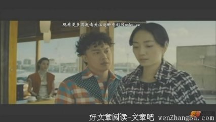 《全球热恋》好看吗？经典影评10篇