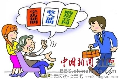 他4岁爆红，16岁身价过亿，被粉丝害惨，今成国民女婿！