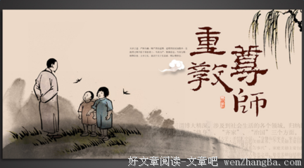 最全的我是墨水名言名句