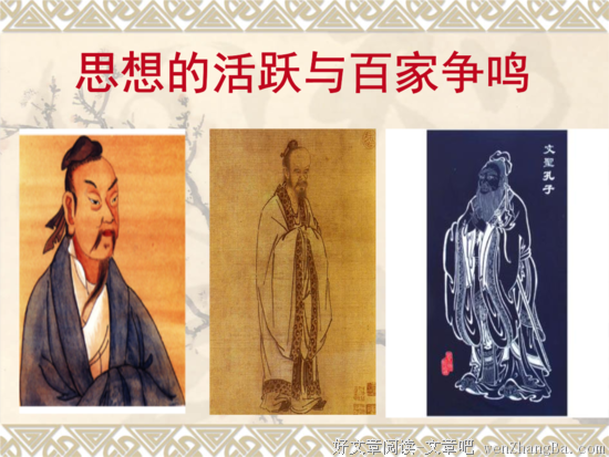 百家争鸣的名言_关于百家争鸣的名言