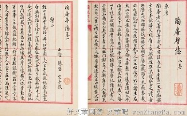 张岱经典名句