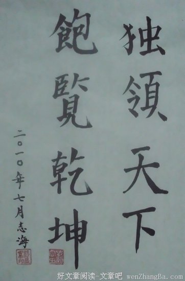 沉筱之经典句子