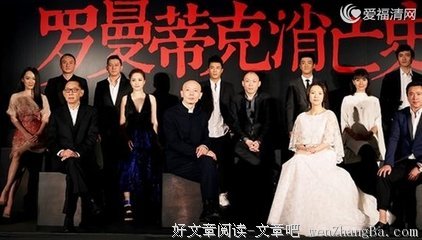 关于罗曼蒂克的唯美语录