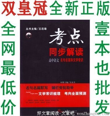 最全的梁文道经典名句