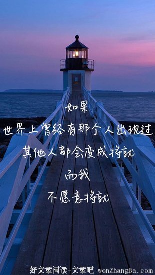 关于萧十的唯美语录