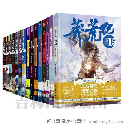 我吃西红柿名言名句