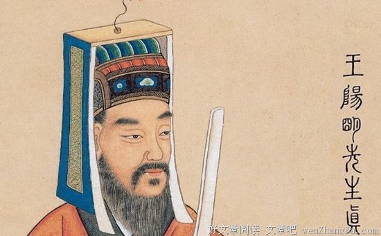 王阳明经典名句
