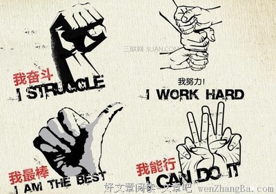 关于确定无疑的名言