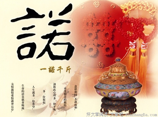 修身养性的名言_关于修身养性的名言