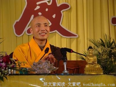 2017达照法师名言大全