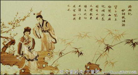 最新的《西厢记》经典语录