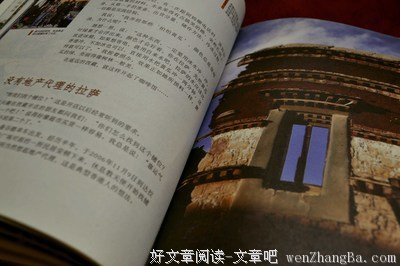 描写保家卫国的语句摘抄