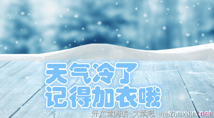 描写头破血流的经典句子