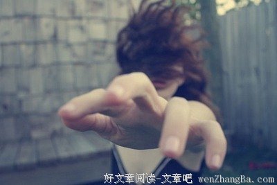 最经典的《山月不知心底事》小说摘抄