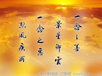 《君子有九思》经典名句大全