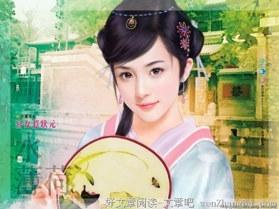 关于流芳千古的名言