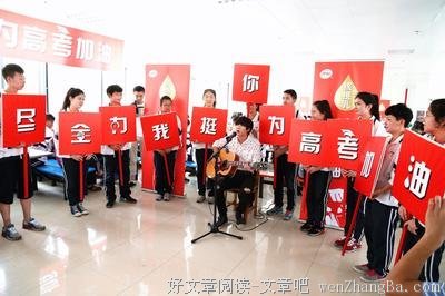 关于胜券在握的名言