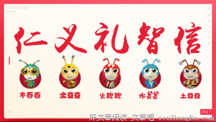 最经典的《星际穿越》好段摘抄大全
