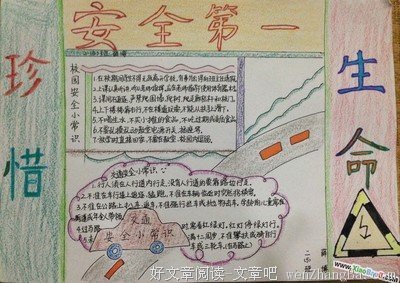 关于无中生有名言名句