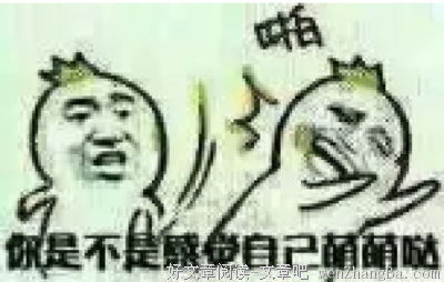 37岁极品男征婚“我年薪30万，每个月给你500块，你家务全包”：你