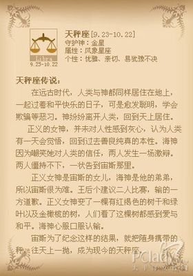 这个星座真的很自闭