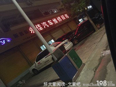 今夜未眠