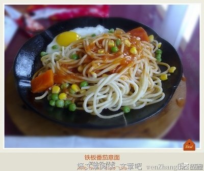 随心记