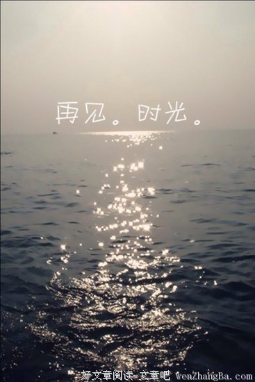 再见，2017