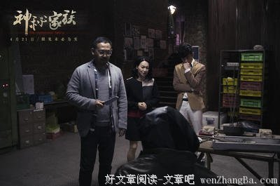 《家族之间何必这样》影评精选10篇