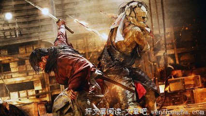 《浪客剑心：京都大火篇》影评10篇