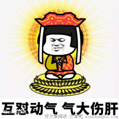 过一个“佛系”的2018，你需要做到这几点