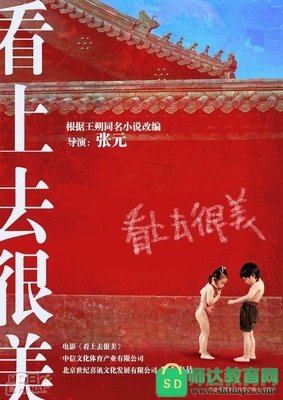 《比海更深》观后感精选10篇
