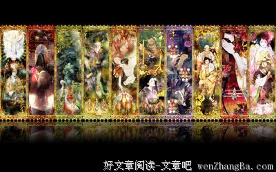 《梦十夜》读后感10篇