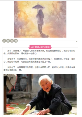 2017你最后悔的是___________。