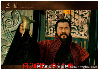 关于不绝如缕的座右铭
