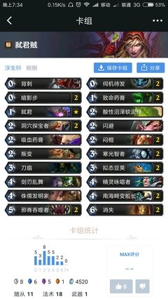 关于弑君的名言