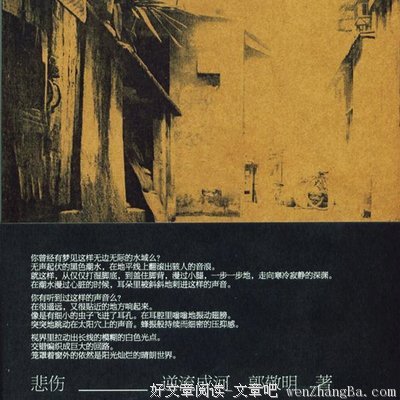 2017逆流经典句子