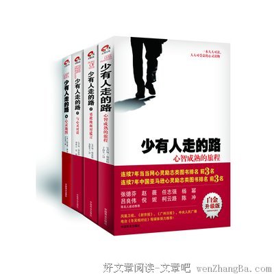 M·斯科特·派克经典句子