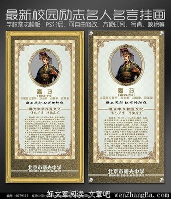 弗朗西斯的名言_关于弗朗西斯的名言