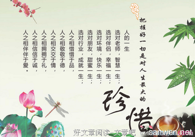 勇者胜的名句_关于勇者胜的名句
