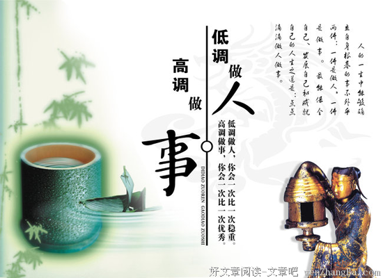 者并的名言_关于者并的名言