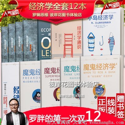 最新的熊逸名言大全