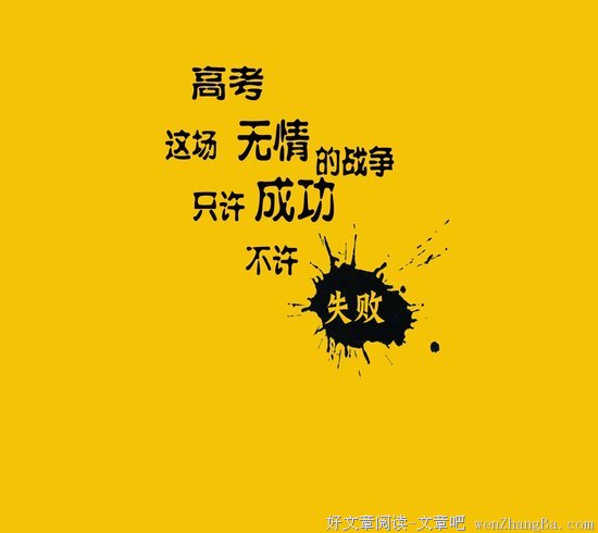 省省吧，2018你只会更累