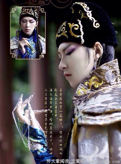 宦妃格言警句